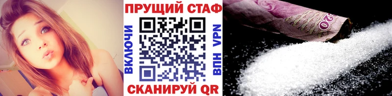 Где найти наркотики Усть-Джегута ГАШИШ МАРИХУАНА Кокаин МЕФ