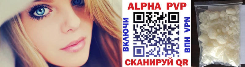 продажа наркотиков Усть-Джегута Alfa_PVP VHQ
