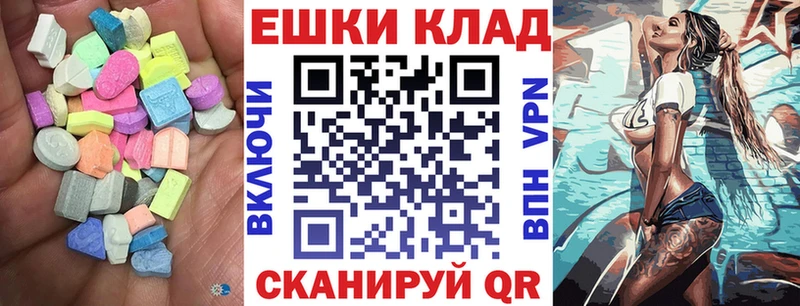 OMG как войти  Усть-Джегута  Ecstasy круглые 
