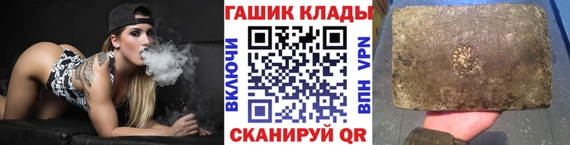 ГАШ ice o lator  Усть-Джегута 