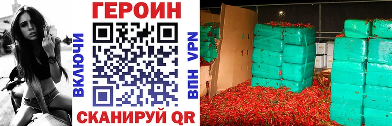 Героин белый  наркошоп  Усть-Джегута 