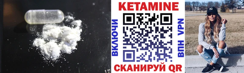 закладки  Усть-Джегута  гидра онион  КЕТАМИН VHQ 