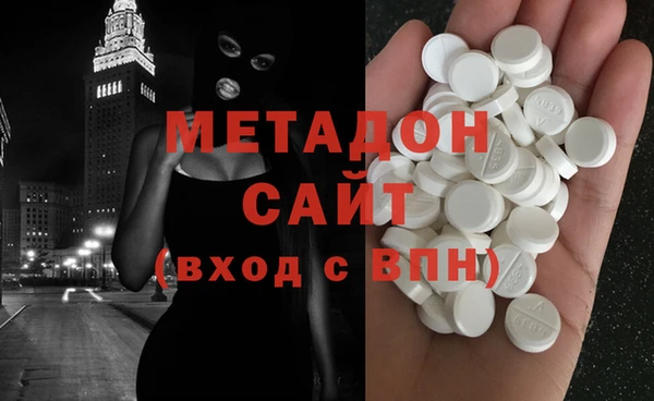 МДМА Балахна