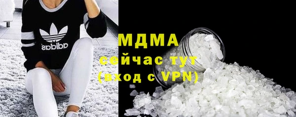 МДМА Балахна