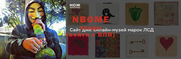 МДМА Балахна