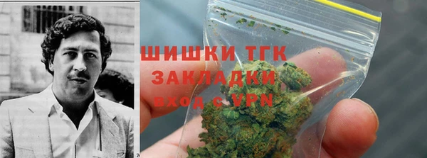 МДМА Балахна