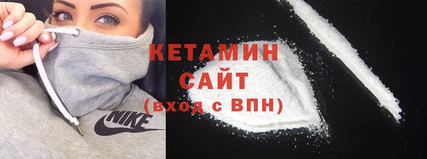 ПСИЛОЦИБИНОВЫЕ ГРИБЫ Баксан