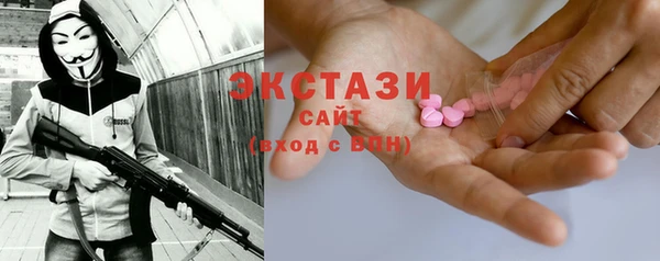 прущие грибы Балабаново
