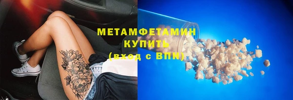 МДМА Балахна