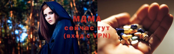 ПСИЛОЦИБИНОВЫЕ ГРИБЫ Баксан