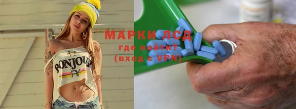 МДМА Балахна