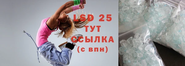 МДМА Балахна