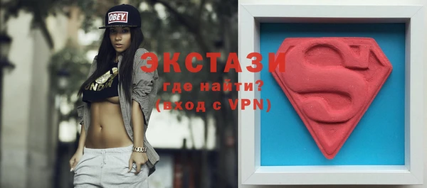ПСИЛОЦИБИНОВЫЕ ГРИБЫ Баксан