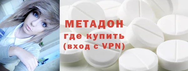МДМА Балахна