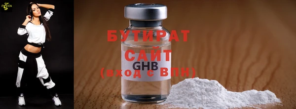 прущие грибы Балабаново