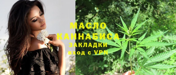 ПСИЛОЦИБИНОВЫЕ ГРИБЫ Баксан
