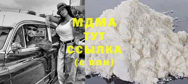 ПСИЛОЦИБИНОВЫЕ ГРИБЫ Баксан