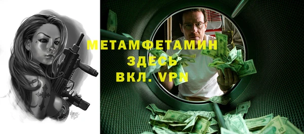 ПСИЛОЦИБИНОВЫЕ ГРИБЫ Баксан