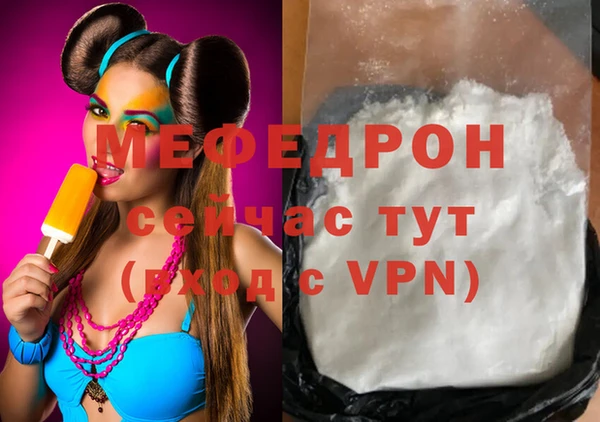 МДМА Балахна