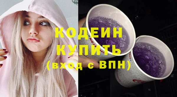 ПСИЛОЦИБИНОВЫЕ ГРИБЫ Баксан