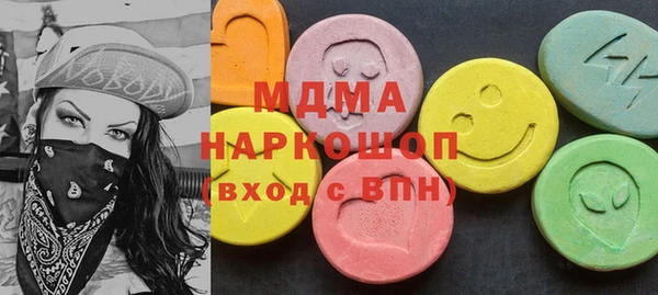 МДМА Балахна