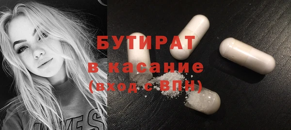 МДМА Балахна