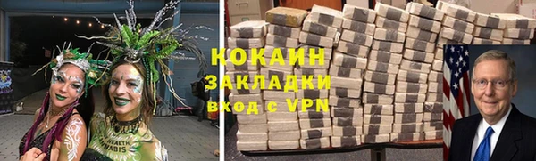 МДМА Балахна