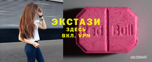 ПСИЛОЦИБИНОВЫЕ ГРИБЫ Баксан