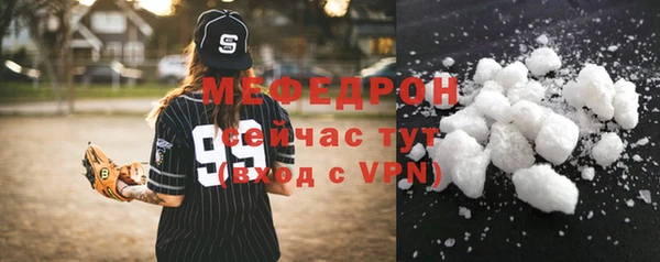 МДМА Балахна