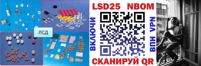 LSD-25 экстази ecstasy Усть-Джегута
