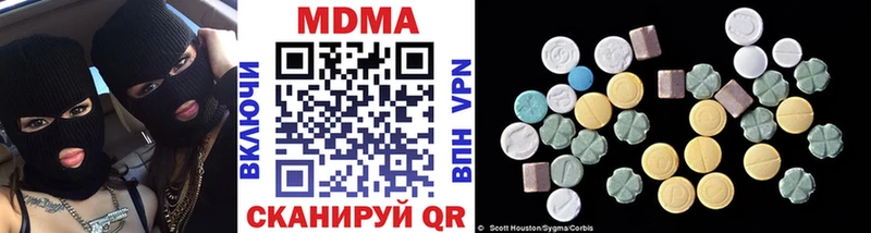 MDMA Molly  Усть-Джегута 