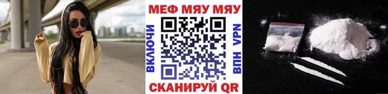 где продают   Усть-Джегута  Мефедрон мяу мяу 