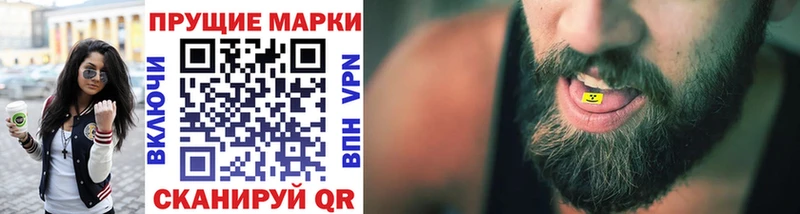 Марки 25I-NBOMe 1,8мг  где купить   Усть-Джегута 